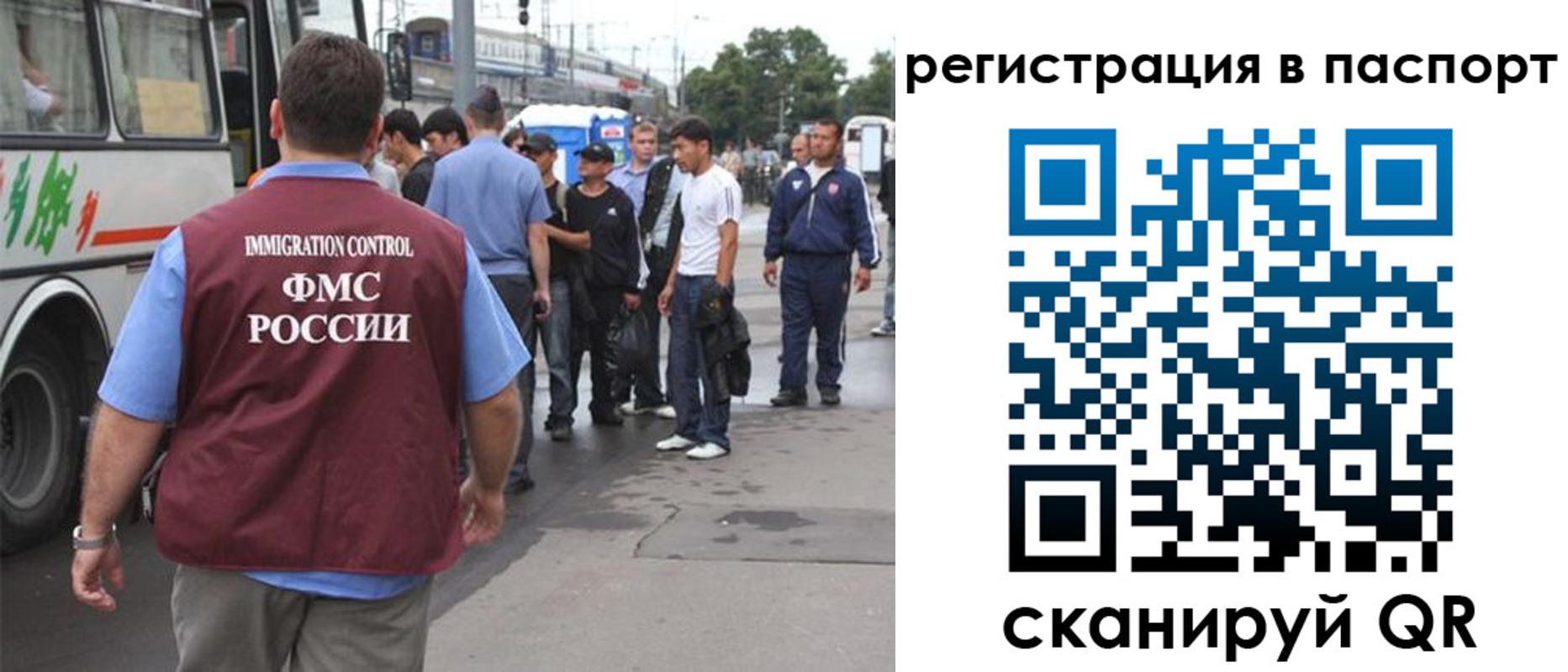 временная регистрация законно в Суздали
