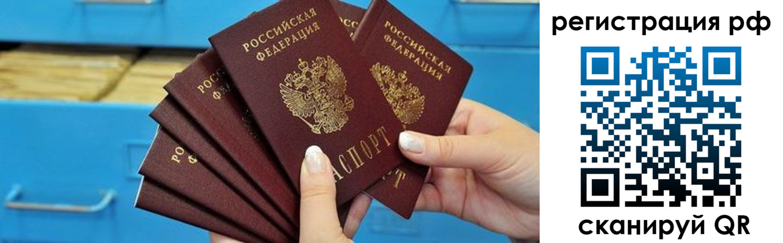 найти адрес прописки в Суздали