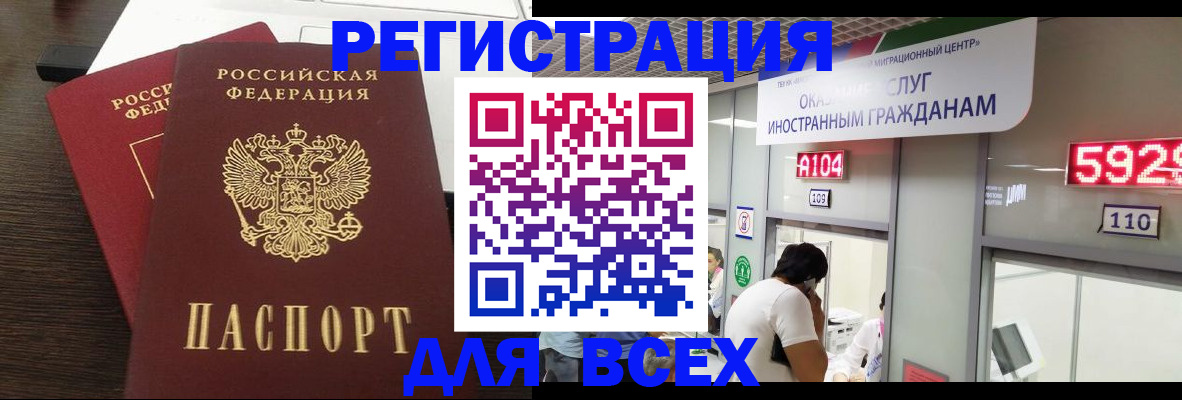 прописка от собственника в Суздали