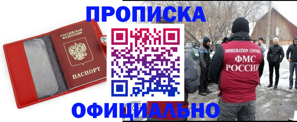 где прописаться в Суздали