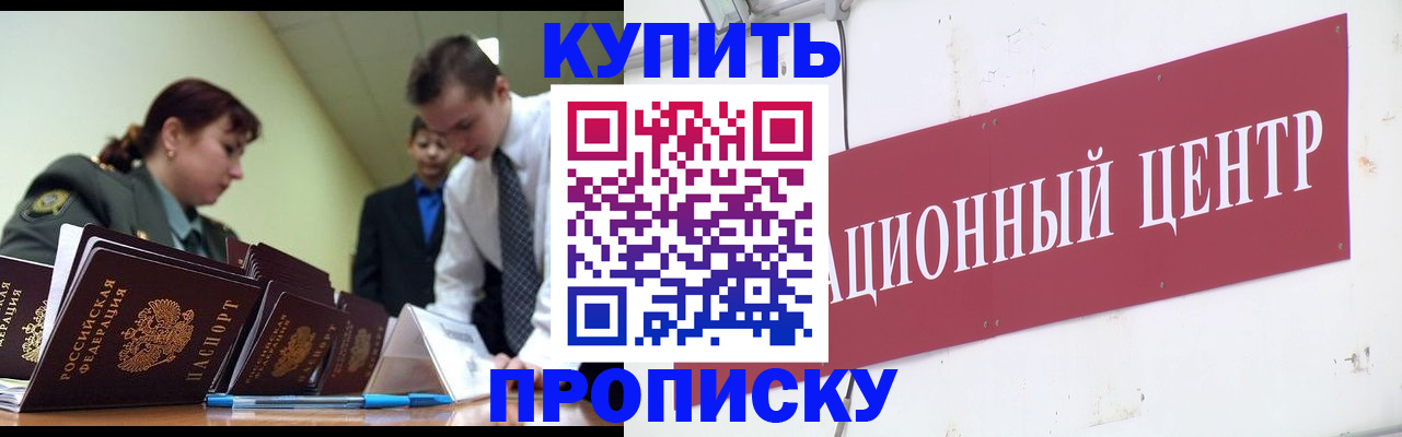 временная регистрация в Суздали